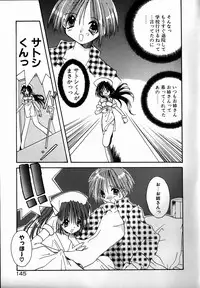 [Shikage Nagi] SUGAR CUBE DOLL