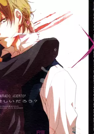 Y Sin Embargo Es Amado, ¿Cierto?