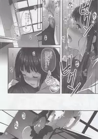 (C82) [Kikurage-ya (Kikurage)] Watashi Ki ni Narimasu!! (Hyouka)