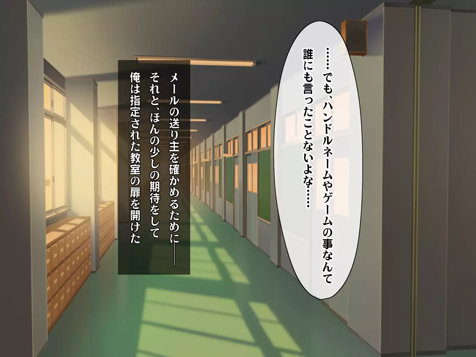 Kotori to Tsubasa to Icha Hame Online