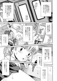 COMIC RiN 2011-06
