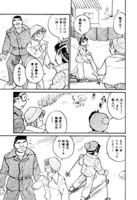 [Hotta kei] OL Ways 2