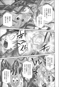 [Anthology] Niji Lo 3-nensei