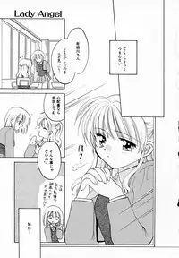 [Usami Wataru] Prism