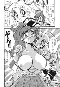 (C46) [Yabougumi (Kawamoto Hiroshi)] Yabou Inochi (Bishoujo Senshi Sailor Moon)