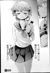 [H9] Omoi Omoi Omoi Ch.1-3