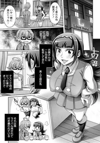 ANGEL Club 2019-12 [Digital]