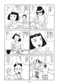 [Kago Shintarou] Dai Sougi