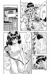 COMIC Megamilk 2010-07 Vol. 01