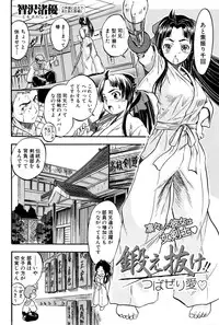 BUSTER COMIC 2016-01