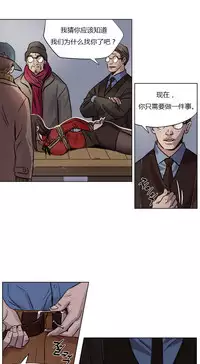 [Ramjak] Atonement Camp Ch.0-52 (Chinese)