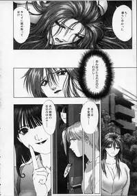 [Nakamura Nishiki] Heaven's egg