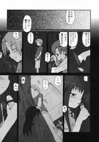 Comic LO 2004-11 Vol. 10