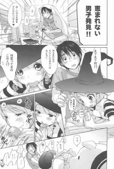 (C70) [Inuburo, Hired Girl, every evil, Mikiharu, Marumitsu (Various)] Benten San