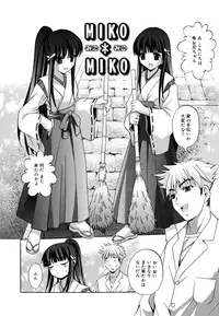 [Arino Hiroshi] MasKano ～ Goshujin-sama wa Kanojo ～