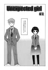 Comic RiN Vol. 27 (2007-03)