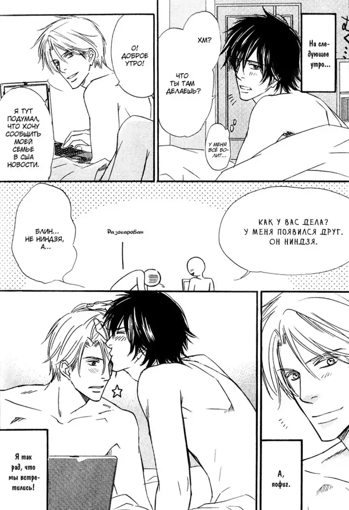 Karera wa Yoru ka Ame no Naka