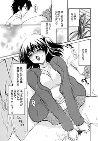 [Ryuuki Yumi] Double Love Life