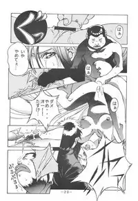 Otonano Do-wa Vol. 3