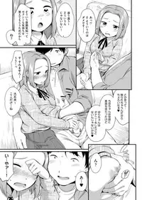 COMIC AUN 2019-04 [Digital]