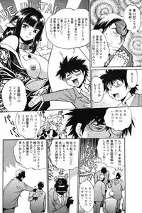 Comic Penguin Club 2008-11