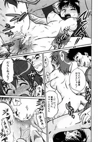 [Anthology] Himitsu no Tobira Vol. 11