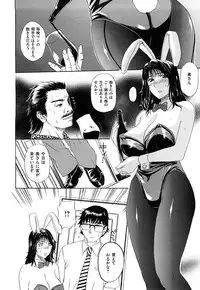 [Kusatsu Terunyo] Ubukano