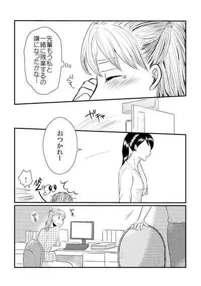 [+MONDAY (Arai Emi)] DIKIDIKI [Digital]