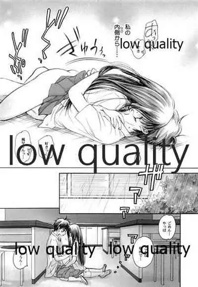 (C80) [Yamaguchirou (Yamaguchi Shinji)] FEEL (Kimi ni Todoke)