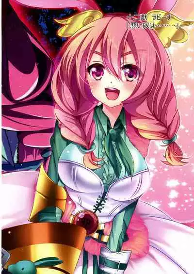 Kawaii Onnanoko-tachi to Duel Shimasho!