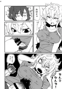 [Hysteric Typhoon (Hosoi Kouzou)] Futanari Kiiko-san [Digital]