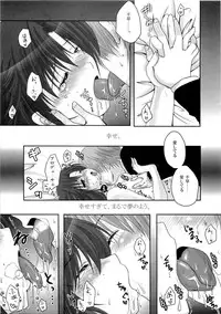 (CosCafe24) [Kirintei, Dolce vite (Kirin Kakeru, Yasha hime)] inferno (THE iDOLM@STER)