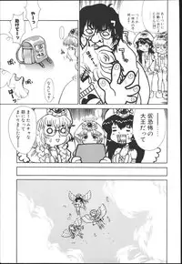 [Kaorunaoko Sakakibara] Chichi Bust