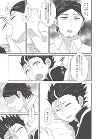 5-man de Ii desu ka?