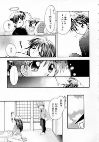 [Usami Wataru] Prism