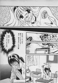 [Shimao Kazu] Yappari Nama ga Suki!