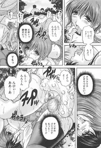 [Anthology] Josou Dorei Vol.3