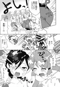 [Wamusato Haru] Kin no Tamago