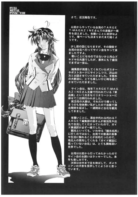Full Metal Pink! VIII