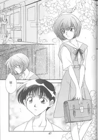 [Poem Sha (Various)] First Impact (Neon Genesis Evangelion) [Incomplete]