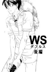 (C74) [Slo (Takaku Shoko)] Doubles Soushuuhen