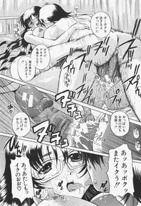 [Nao Okazaki] Ano Ko No Nureta @