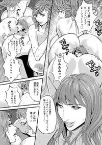 Seireki 2200 Nen no Ota Ch. 1-26