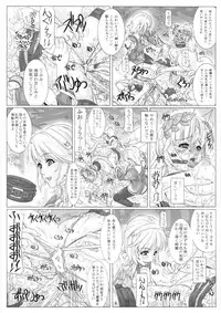 (C74) [Chill-Out (Fukami Naoyuki)] JUNK Dain no Miko San (SoulCalibur)