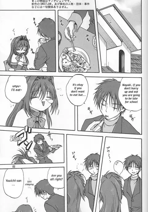 Akiko-san to Issho 1