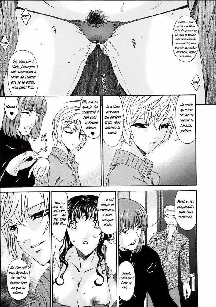 Tsumi Haha 2 - Mère Impure 2 Ch 8 - 16