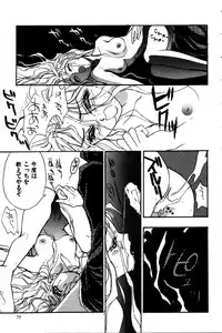 [Tokorozawa Waltz] Momoiro Enbukyoku -Pinky Waltz-