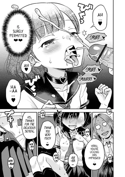 Wakarase Hatsukoi Control Ch. 1-3