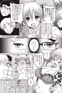 COMIC Penguin Club Sanzokuban 2011-12 Vol.275 [Digital]