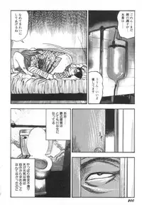 [Sanjou Tomomi] Bishoujo mesuinu Choukyou